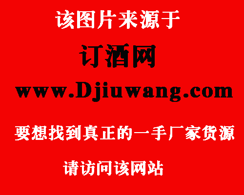 京东双11中高端白酒降幅排行榜,茅台一件为什么比一瓶贵